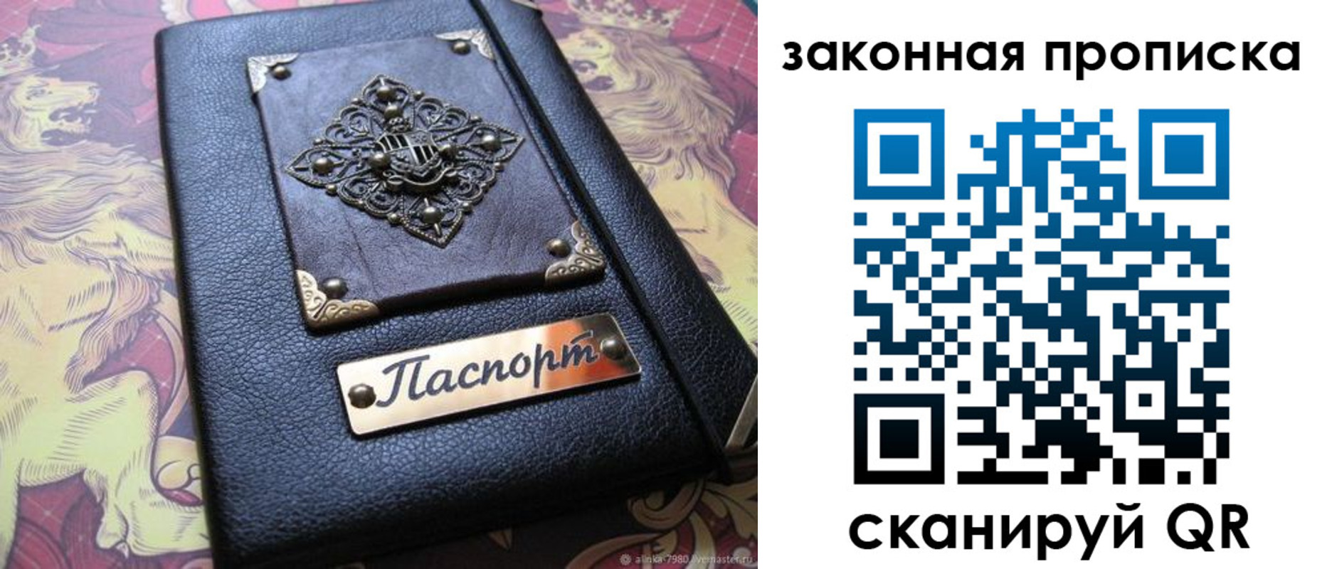 временная регистрация для школы в Костроме
