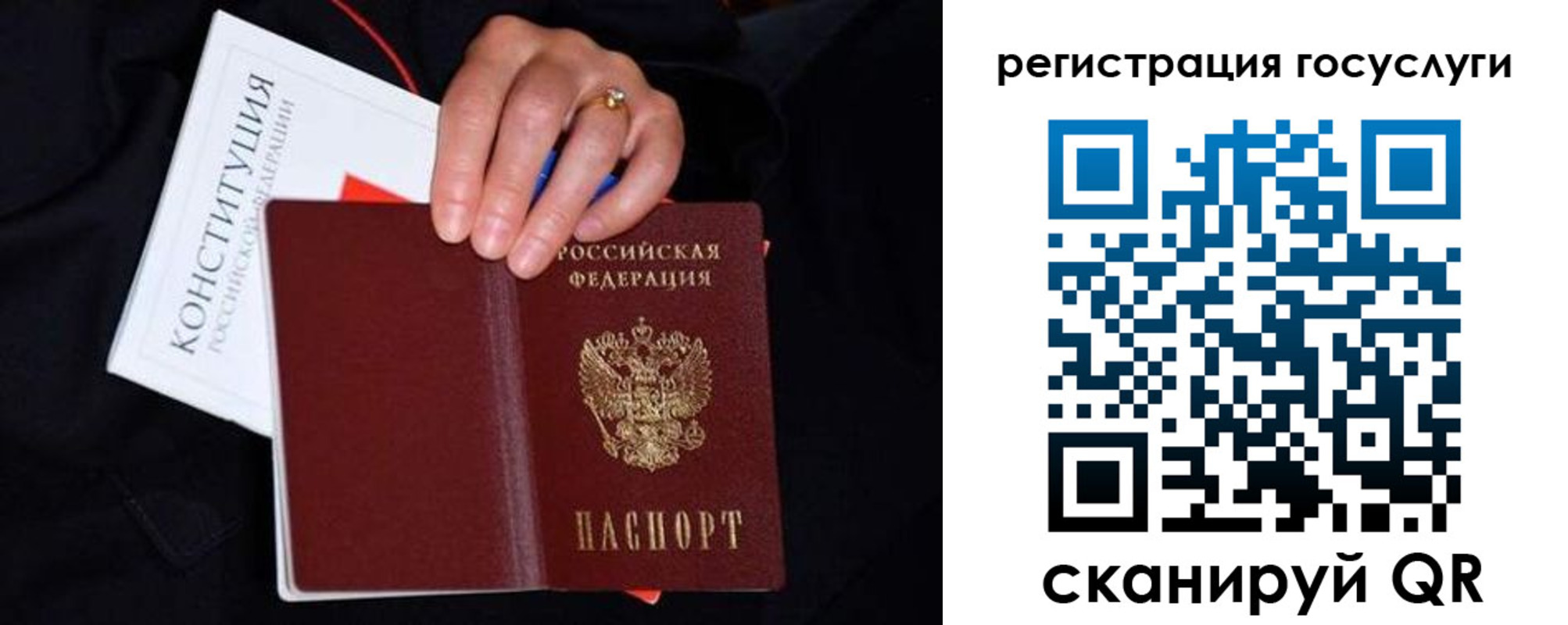 прописка для кредита в Костроме