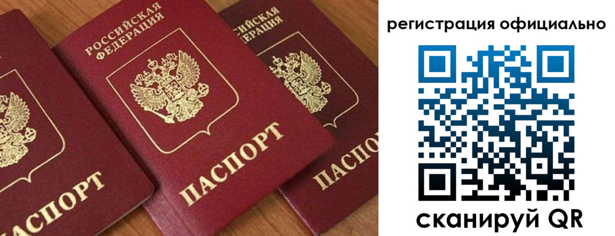 временная регистрация госуслуги в Костроме