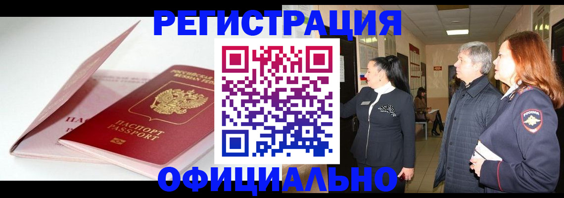 пропишу в квартире в Костроме