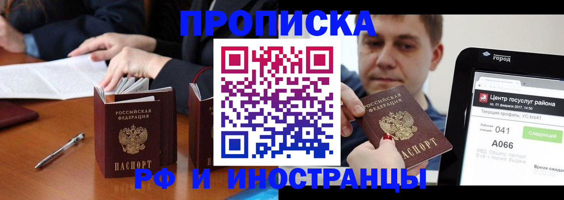 временная регистрация поиск в Костроме