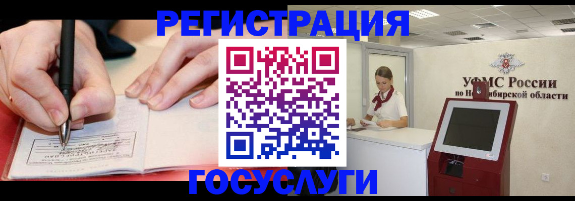 где прописаться в Костроме