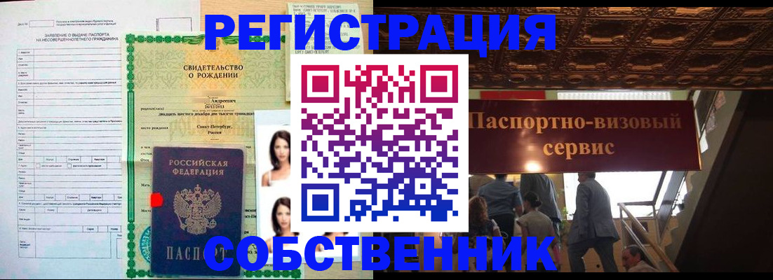 временная регистрация для всех в Костроме