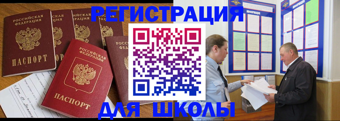 прописка в квартире в Костроме
